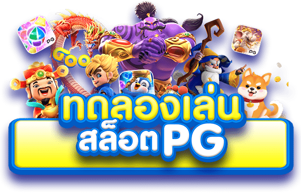 ฝากถอนไม่มีขั้นต่ำ